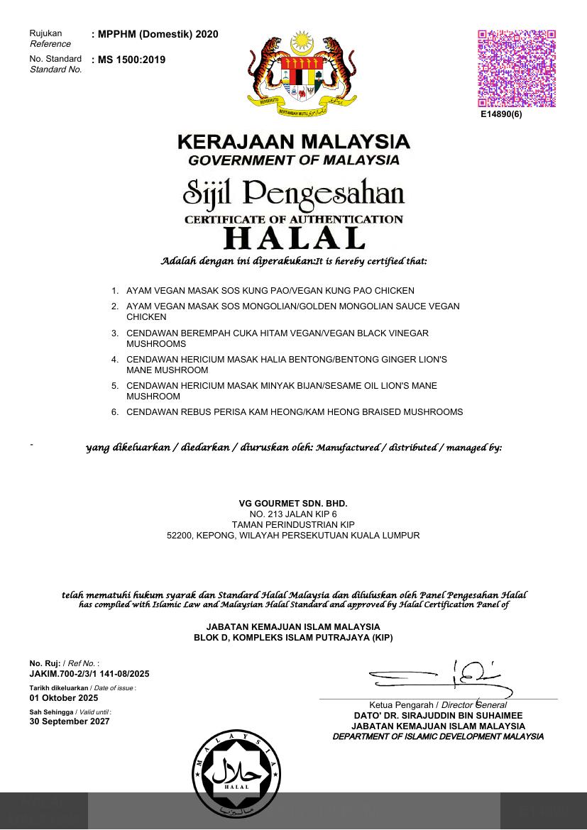 Halal product certificate scan