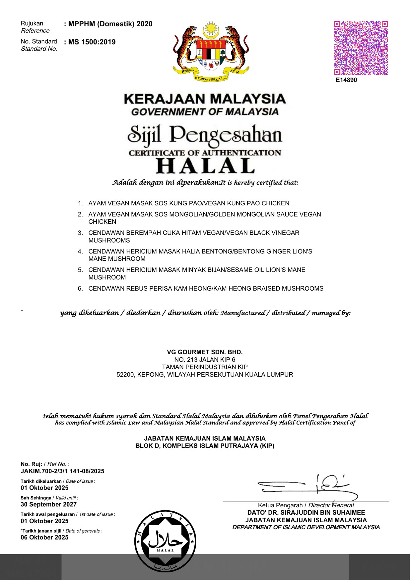 Halal certificate scan